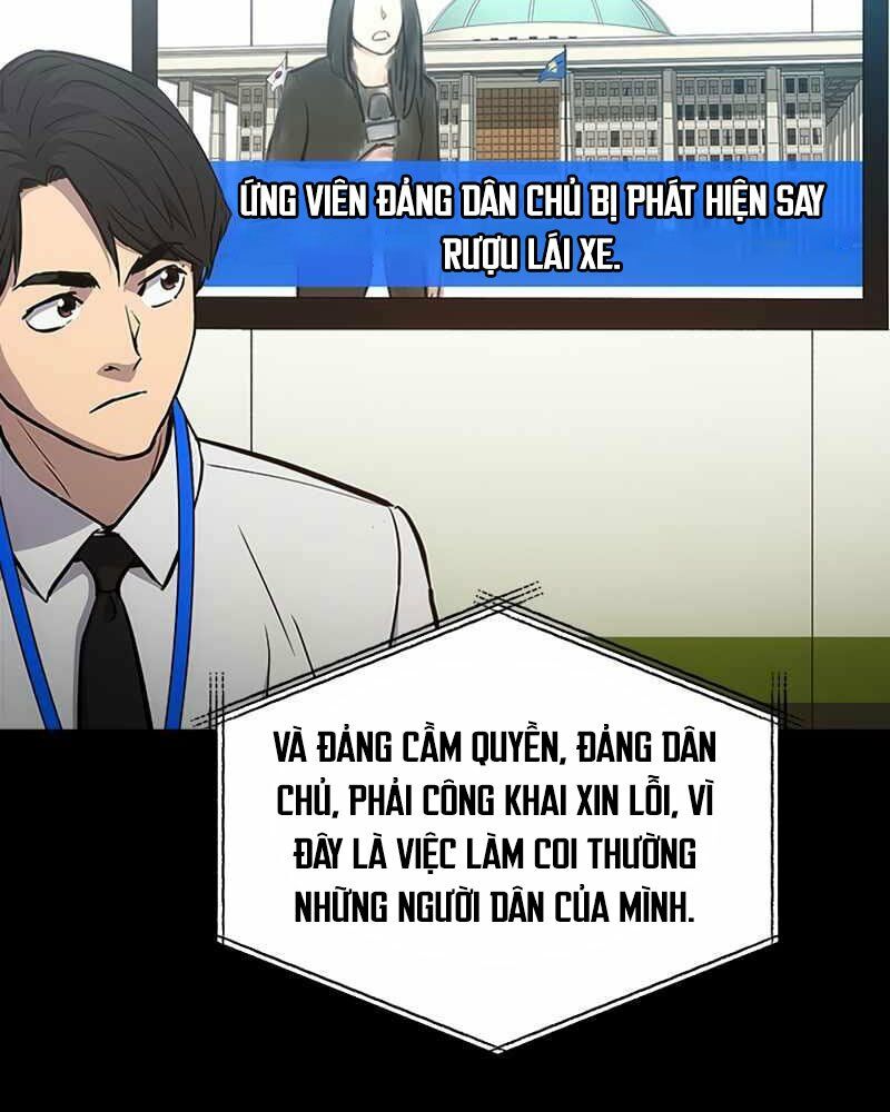 cánh cổng mở ra đúng ngày đầu tiên tôi thành chính trị gia chapter 1 48