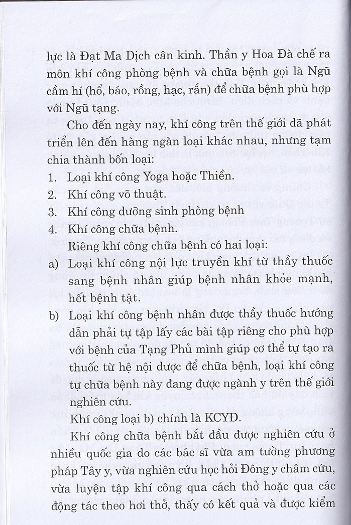 Khí Công Y Đạo - Chữa Bệnh Tiểu Đường Và Biến Chứng (Tái Bản)