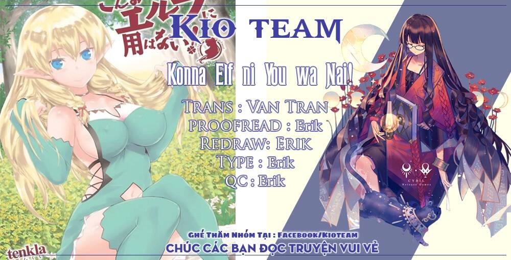 konna elf ni you wa nai! chapter 1 2