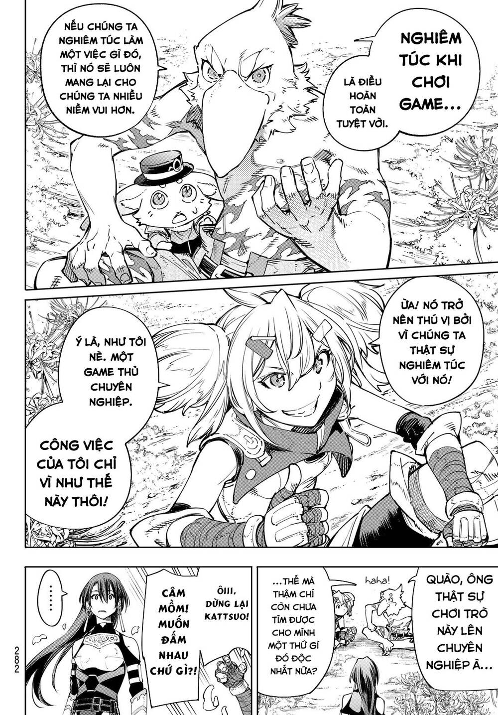 shangri-la frontier ~kusoge hunter, kamige ni idoman to su~ chapter 26 16