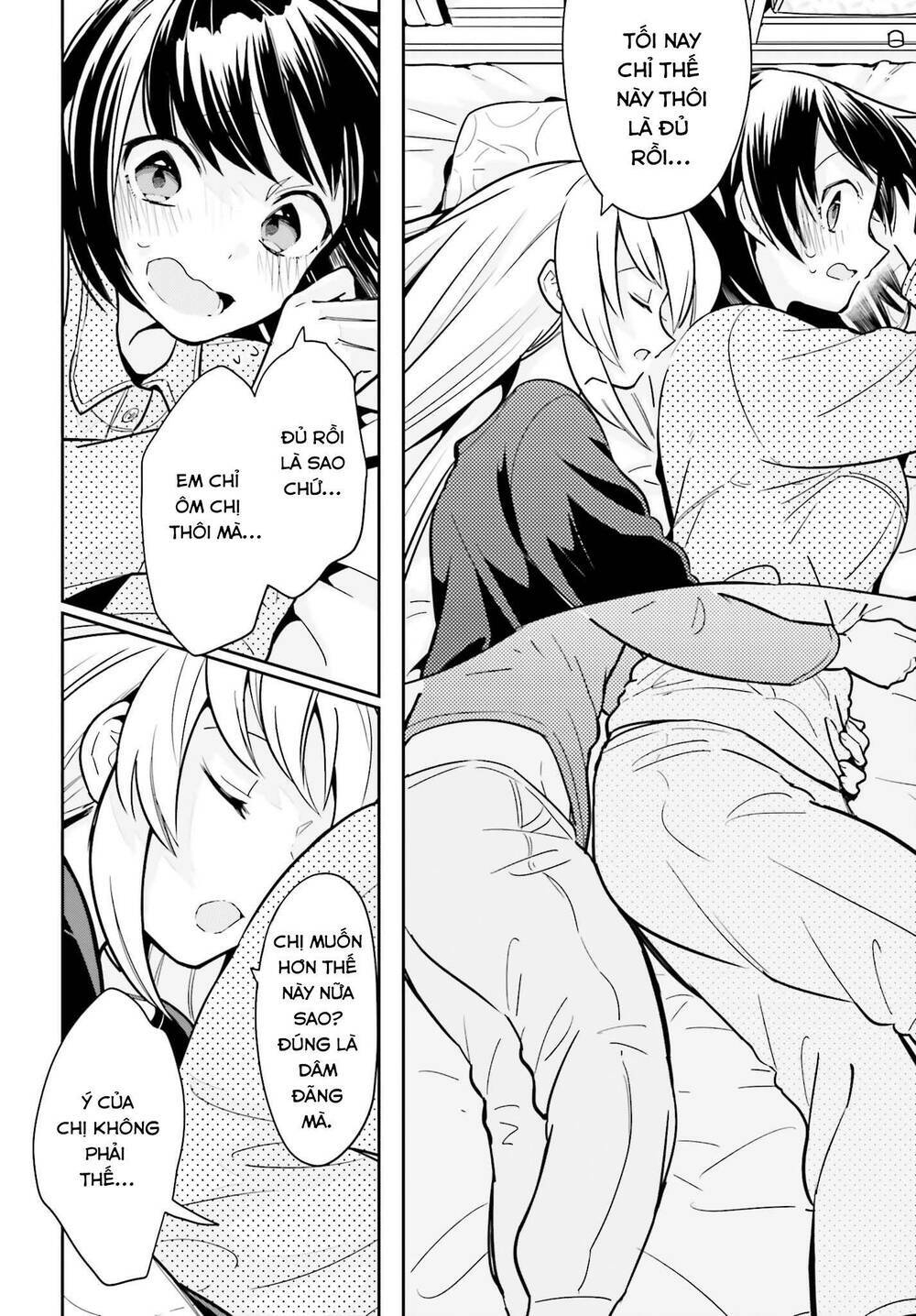 ichido dake demo, koukai shitemasu chapter 2.2 9