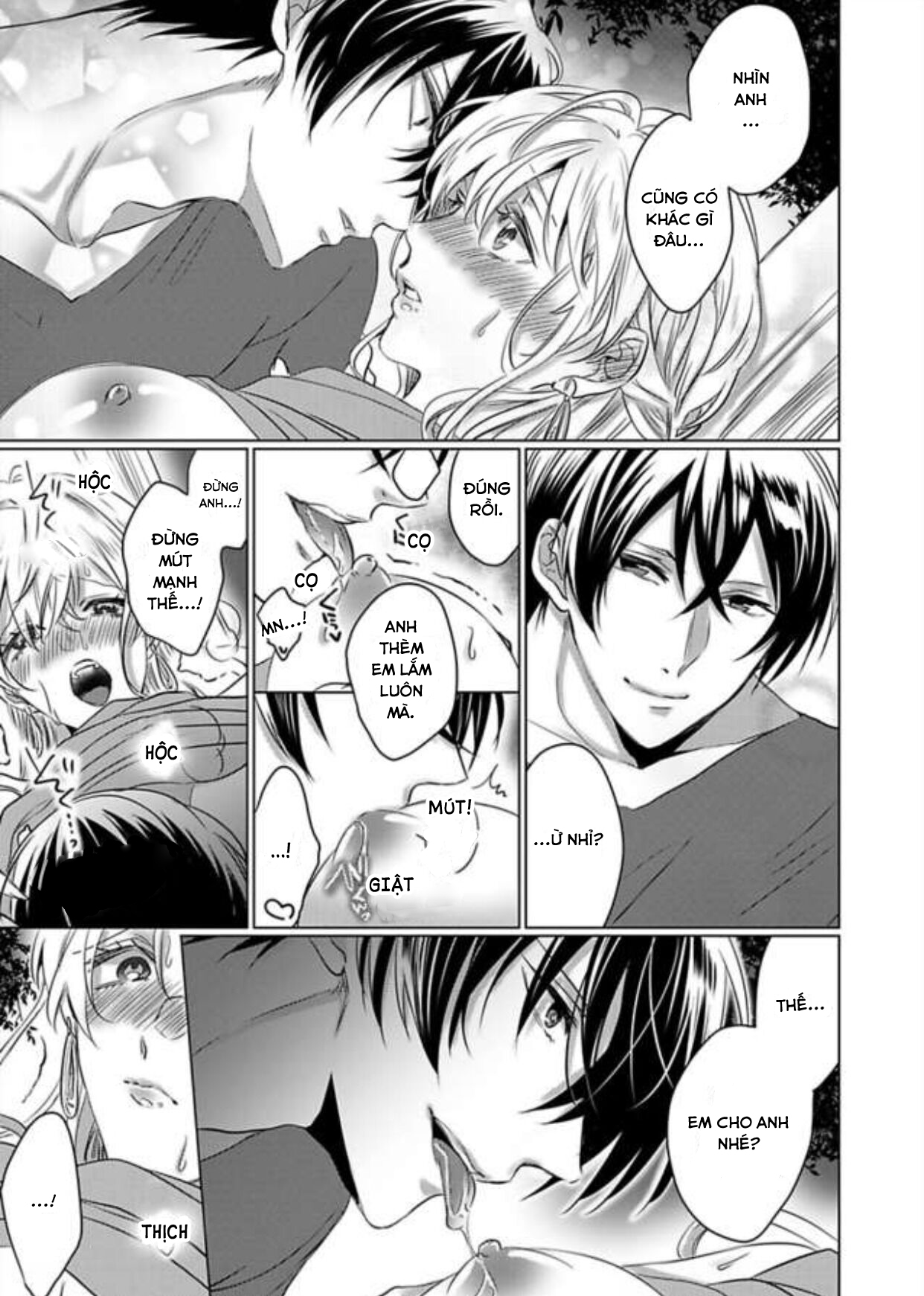 cơ thể chúng ta là một cặp hoàn hảo chapter 12.2 4
