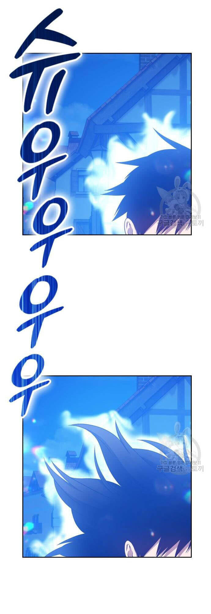 Gậy Gỗ Cấp 99+ chapter 46.5 95