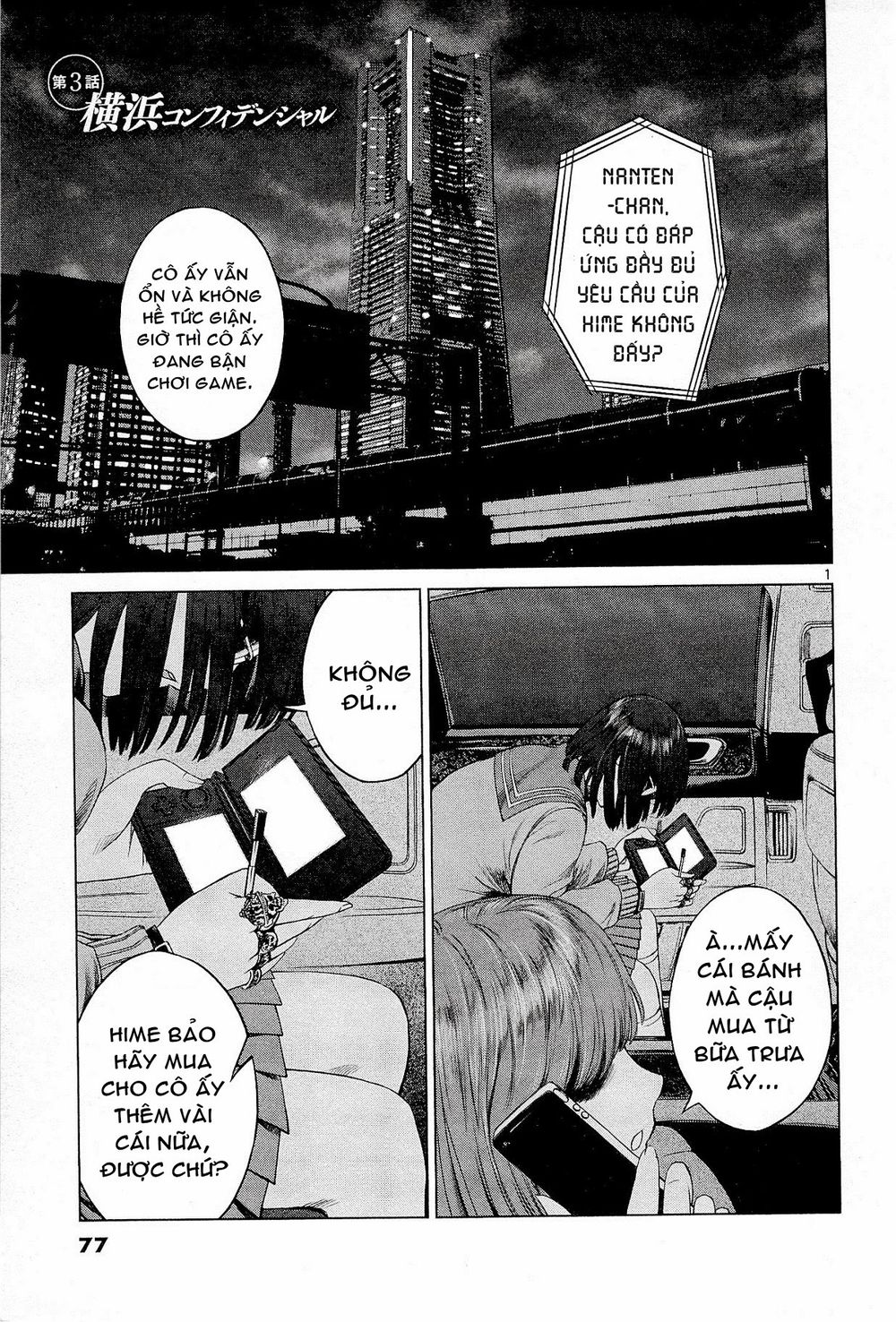 desutoro 246 chapter 3 2