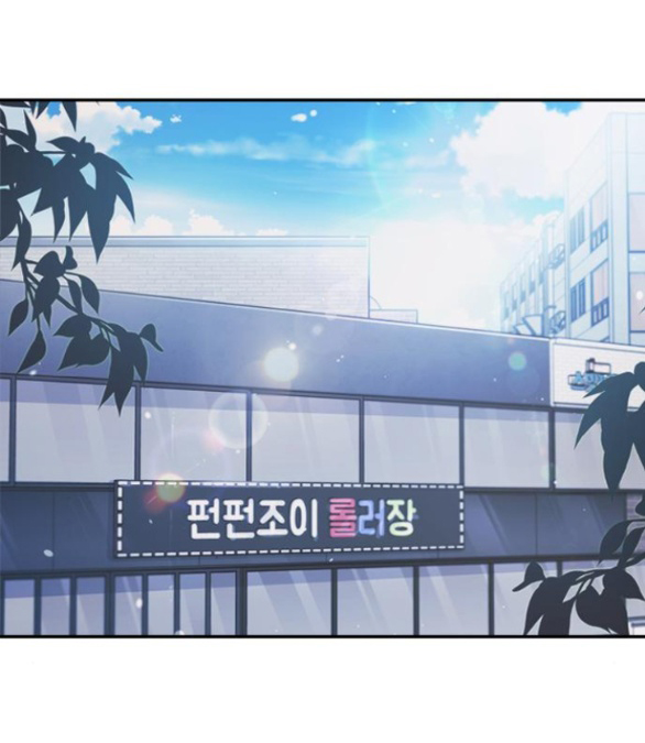 Couple Breaker chapter 64.2 20