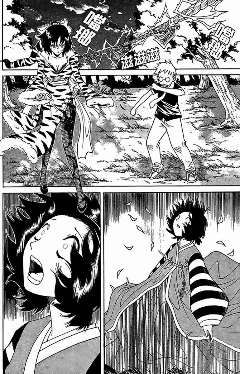 gwisin byeolgok - bí kíp của quỷ chapter 47 7