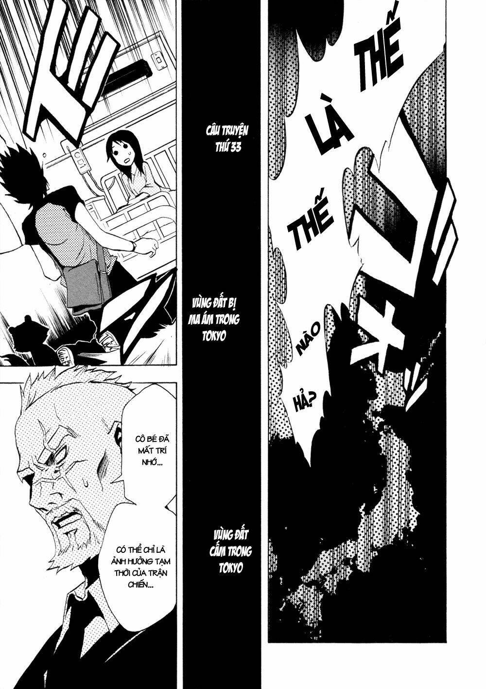 ga-rei chapter 33 11