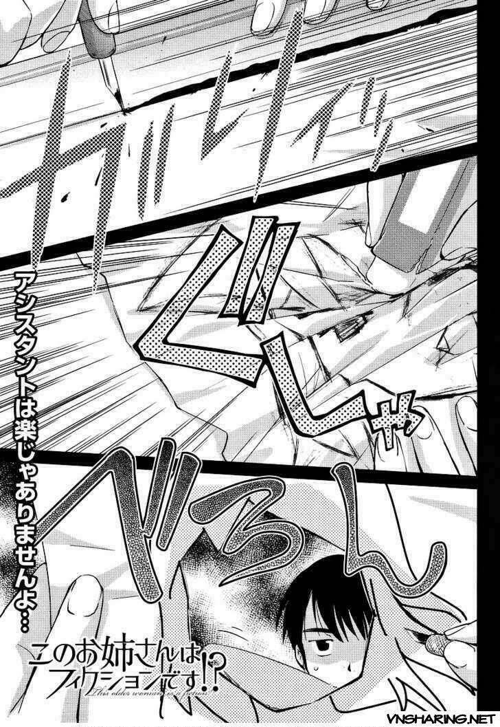 kono oneesan wa fliction desu!? chapter 2 1