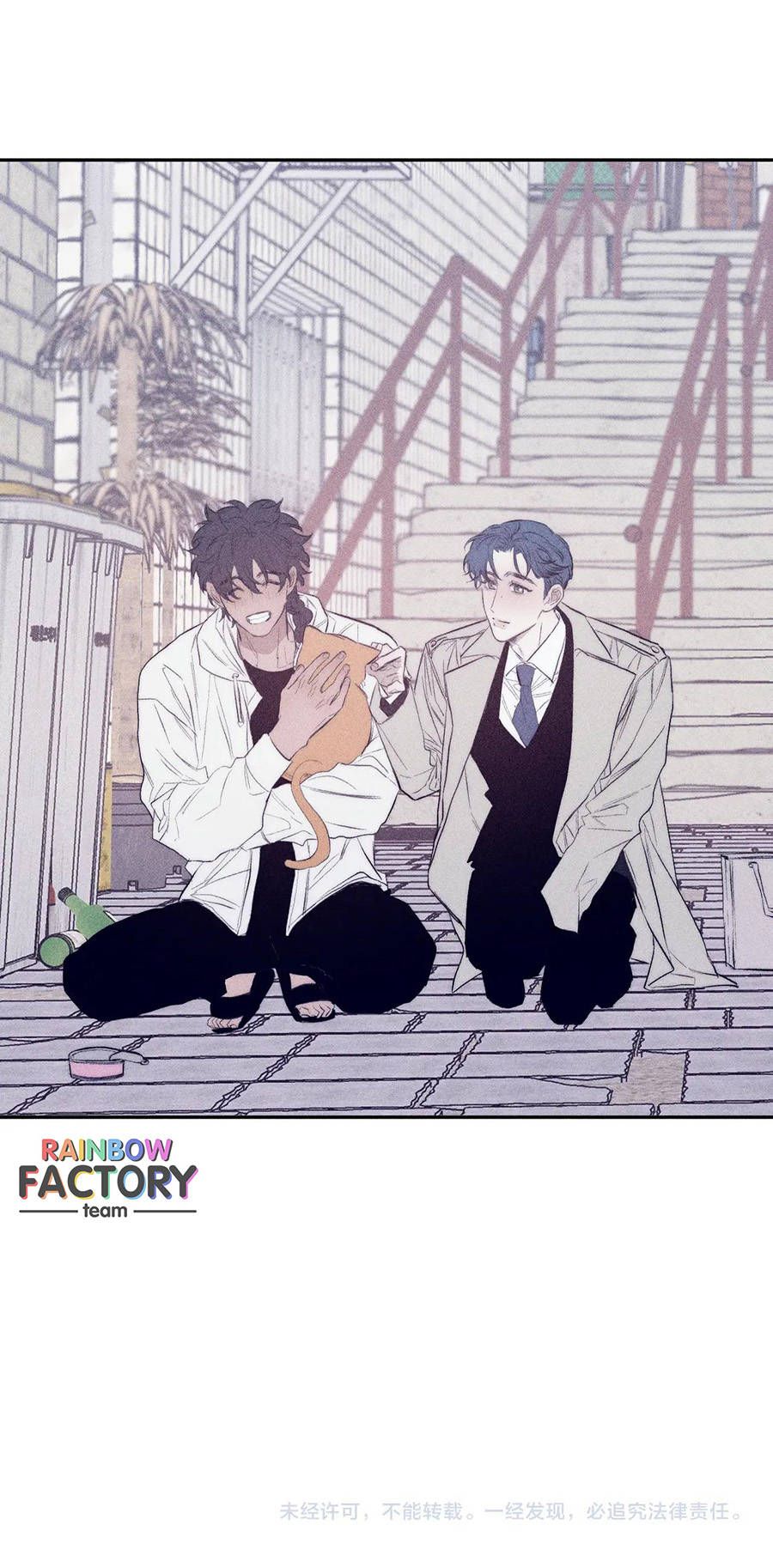 xuân nhật tương chí chapter 37 2