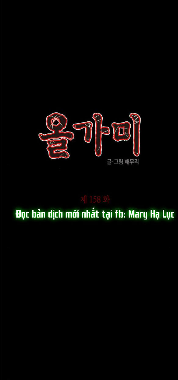 Cạm Bẫy chapter 158.1 4