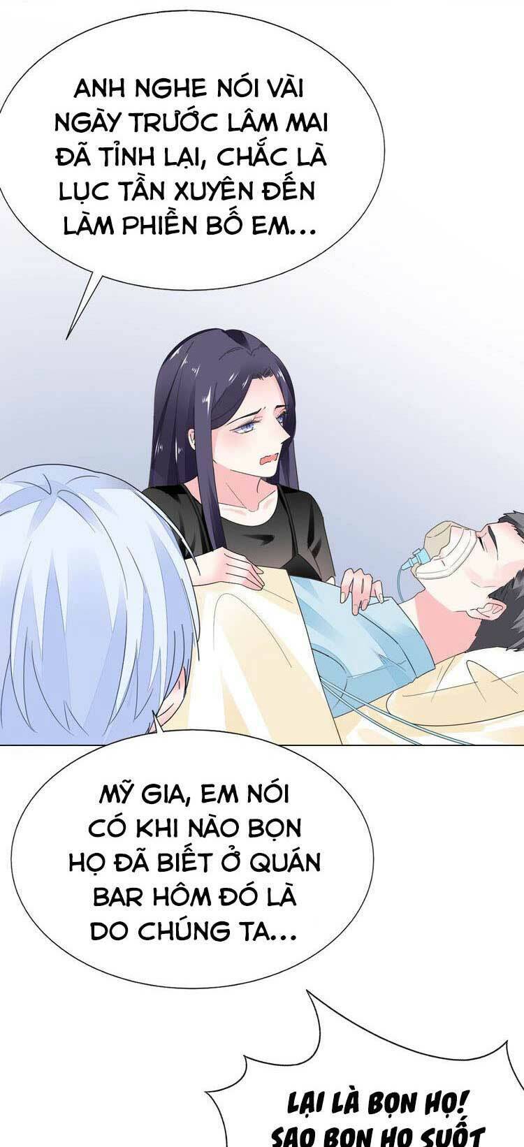 điều ước sủng ái bất bình đẳng chapter 81.1 5