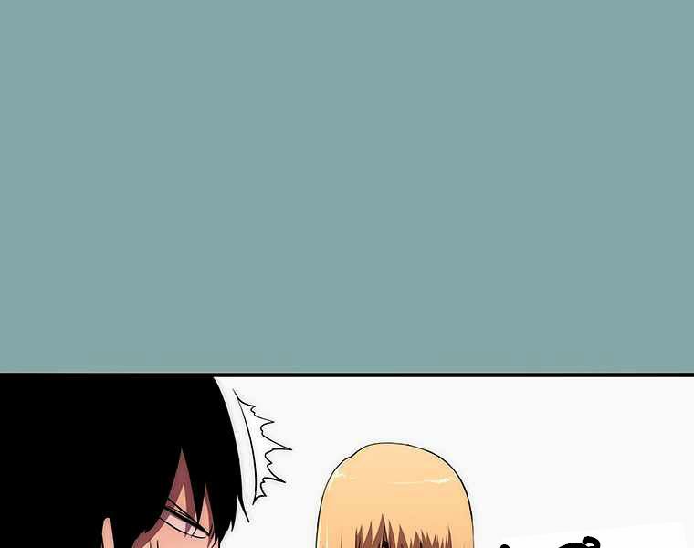 các chòm sao chỉ chú ý mình tôi chapter 17 182