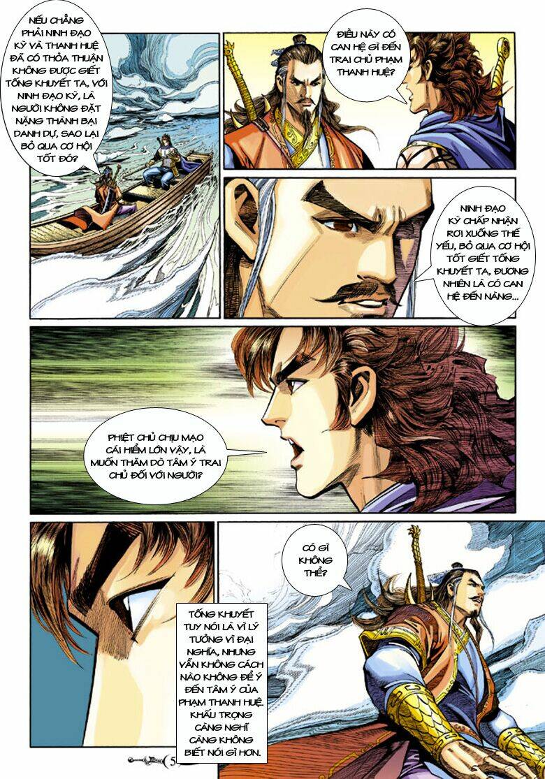 đại đường song long truyện chapter 206 6