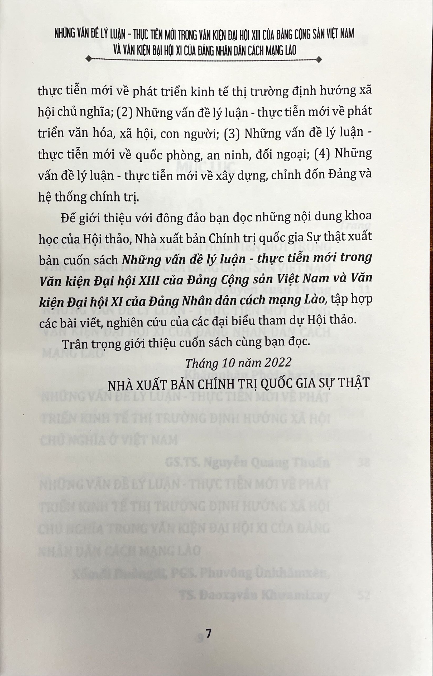 Những vấn đề lý luận - thực tiễn mới trong Văn kiện Đại hội XIII của Đảng Cộng sản Việt Nam và văn kiện Đại hội XI của Đảng Nhân dân cách mạng Lào