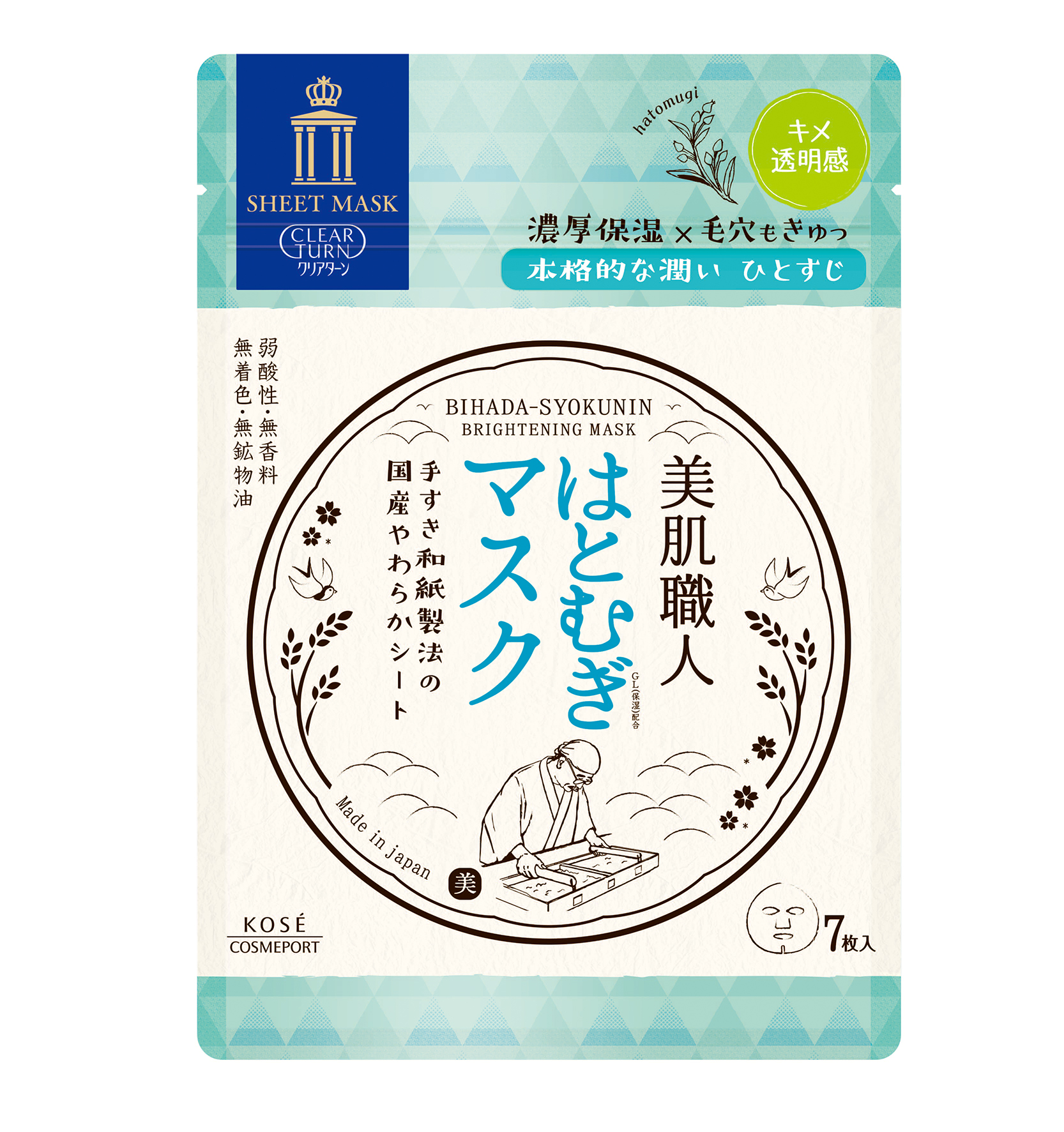 Mặt Nạ Giấy Phục Hồi Dưỡng Sáng Da Kosé Brightening Clear Turn Mask B 7 Miếng