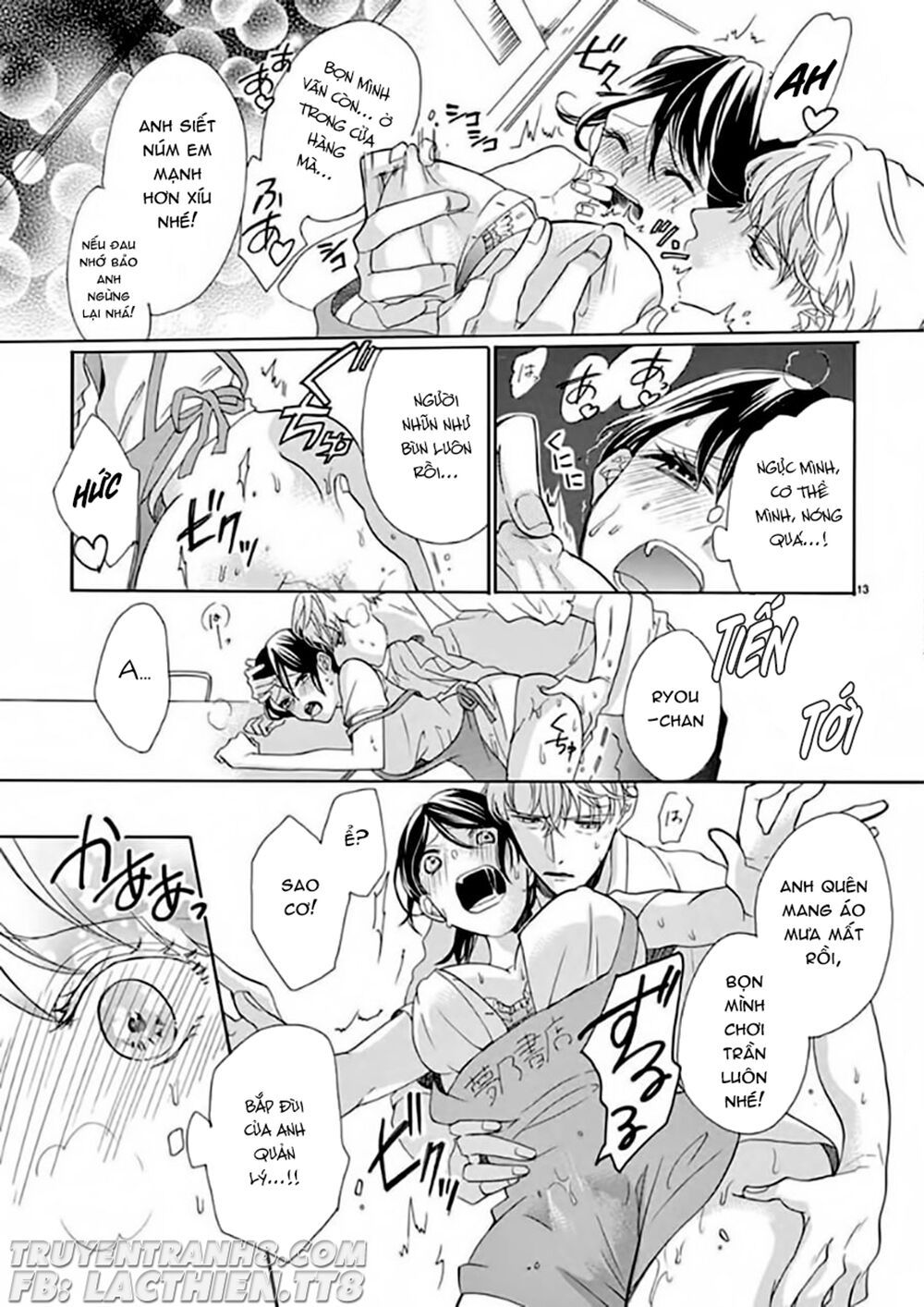 otaku mo koisuru nikushoku shinshi ~ zetchou chapter 3 11