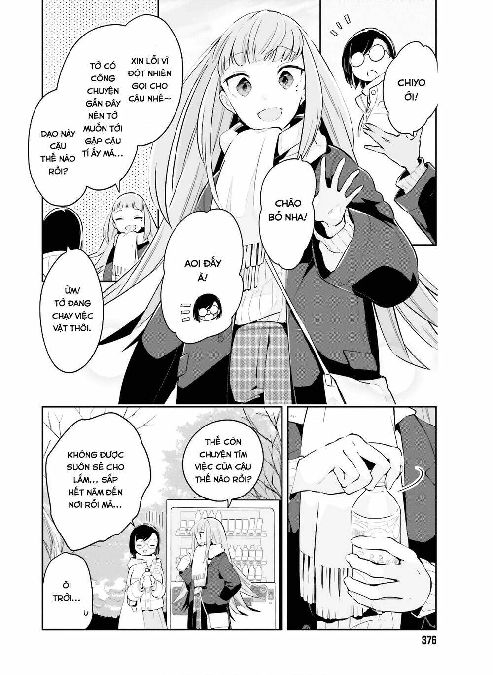 ichido dake demo, koukai shitemasu chapter 12.1 7