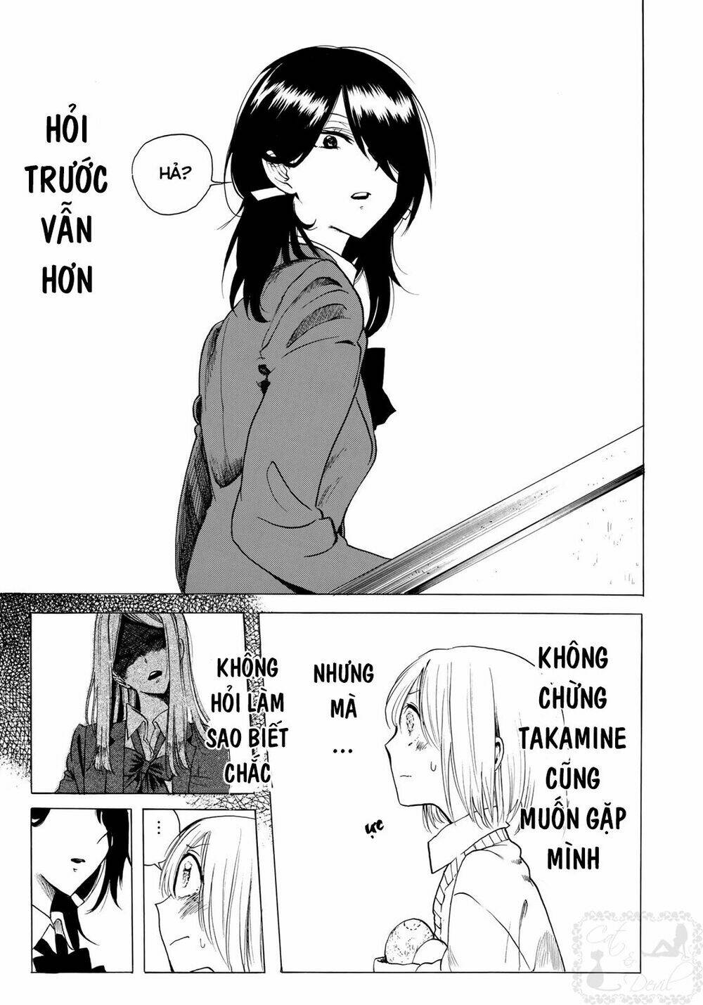 miageru to kimi wa chapter 4 18