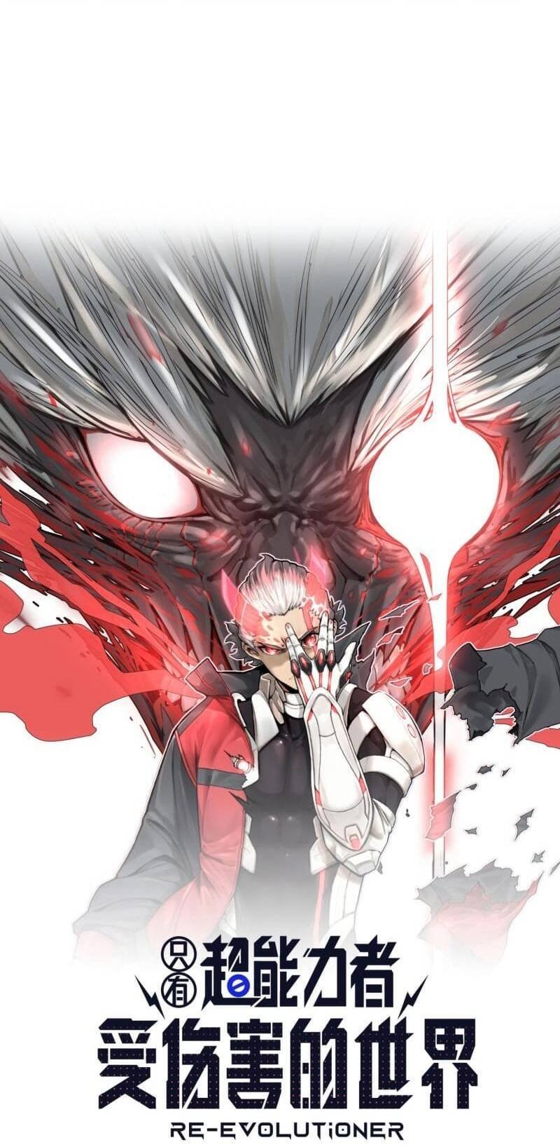 thế giới nơi chỉ có siêu nhân là nạn nhân chapter 20 3