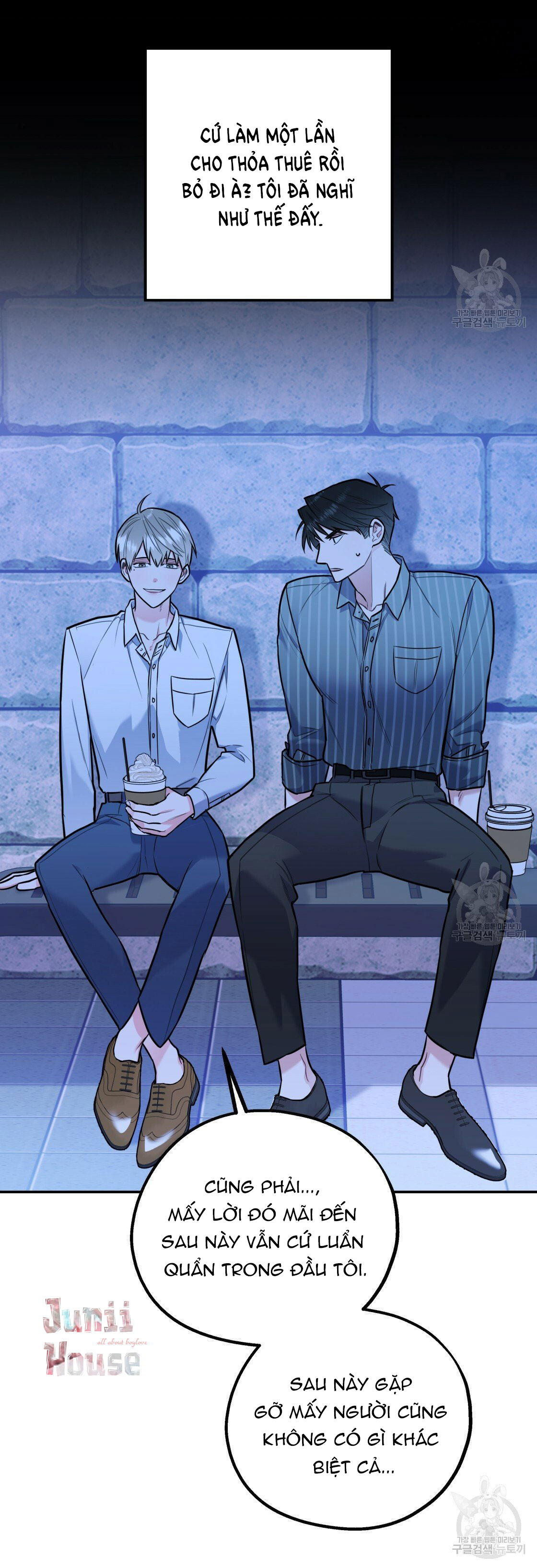 tôi với cậu không thể như thế này chapter 18 38