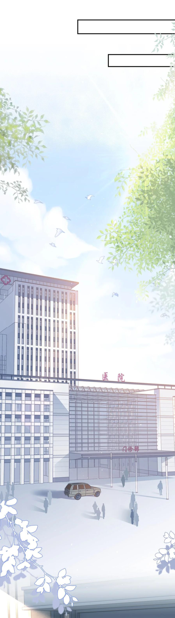 ta sinh con cho tổng tài chapter 31 16