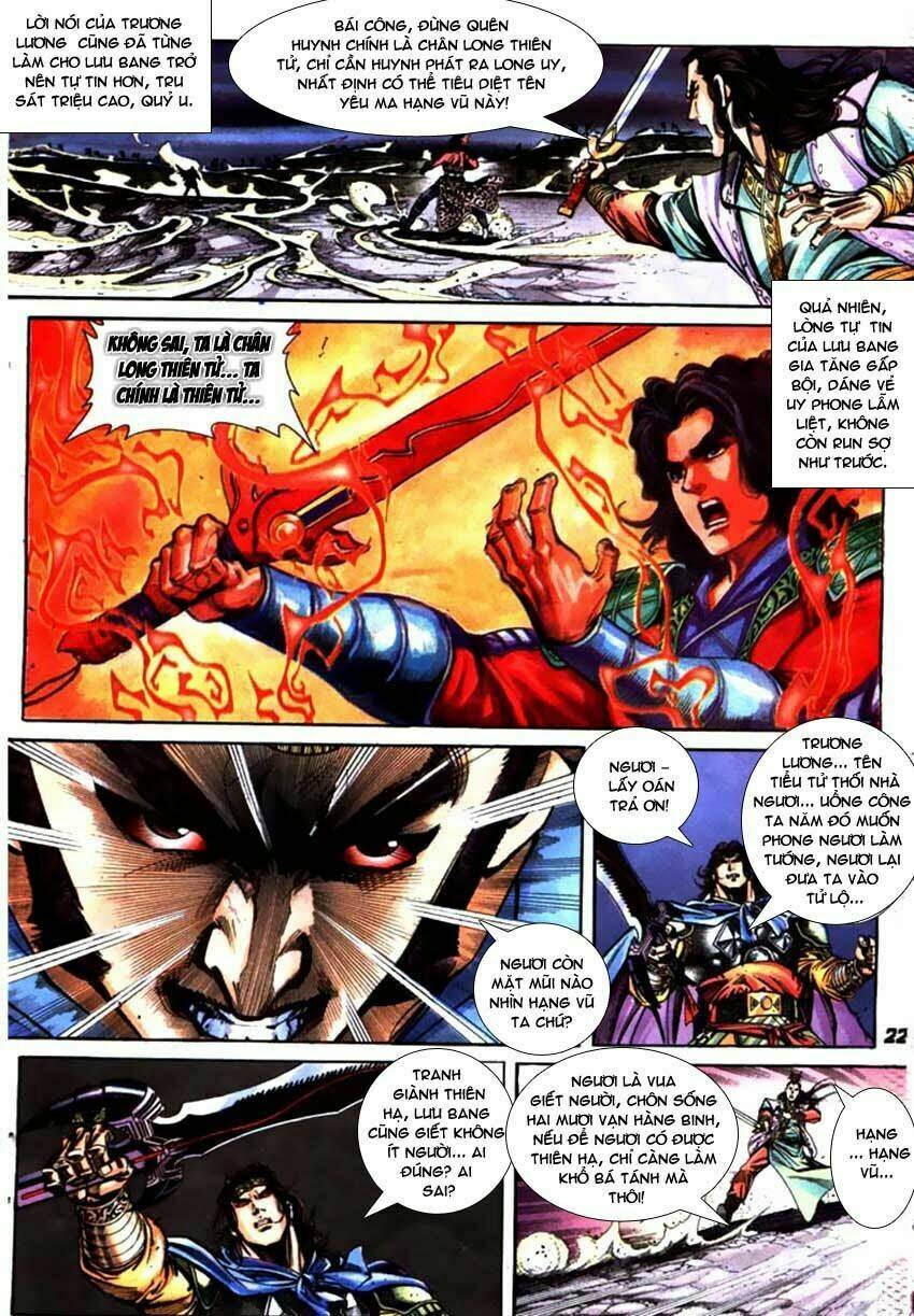 thiên tử truyền kỳ 3 - lưu manh thiên tử chapter 63 23