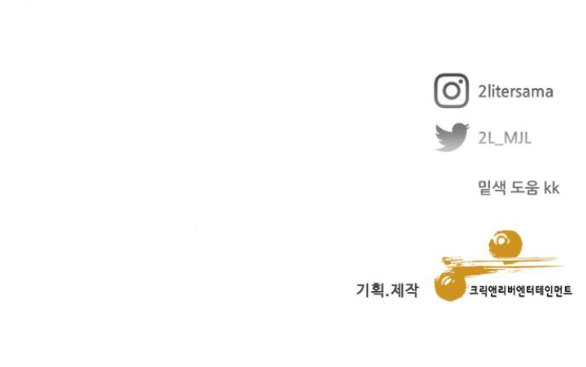 Tự Do Trong Mơ chapter 84.2 41