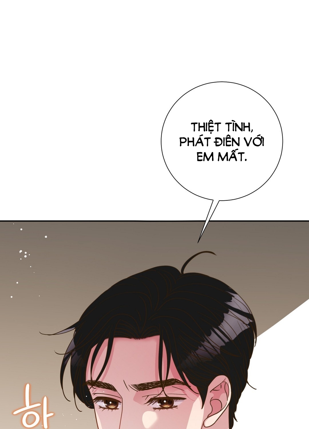 [18+] trải nghiệm thân mật với bạn của anh trai chapter 24.2 26