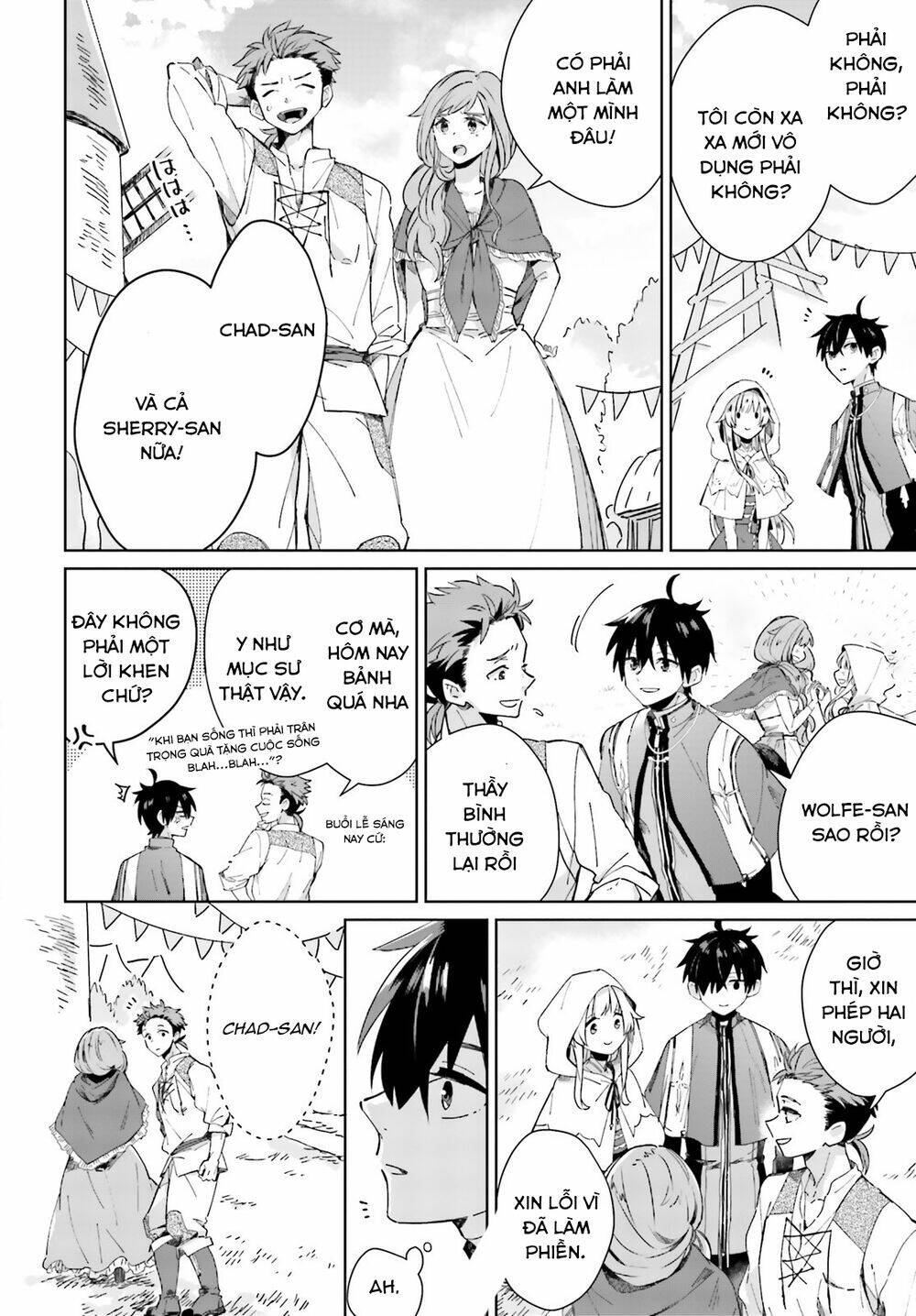 i want to pamper the holy maiden! but hero, you’re no good. chapter 3 22