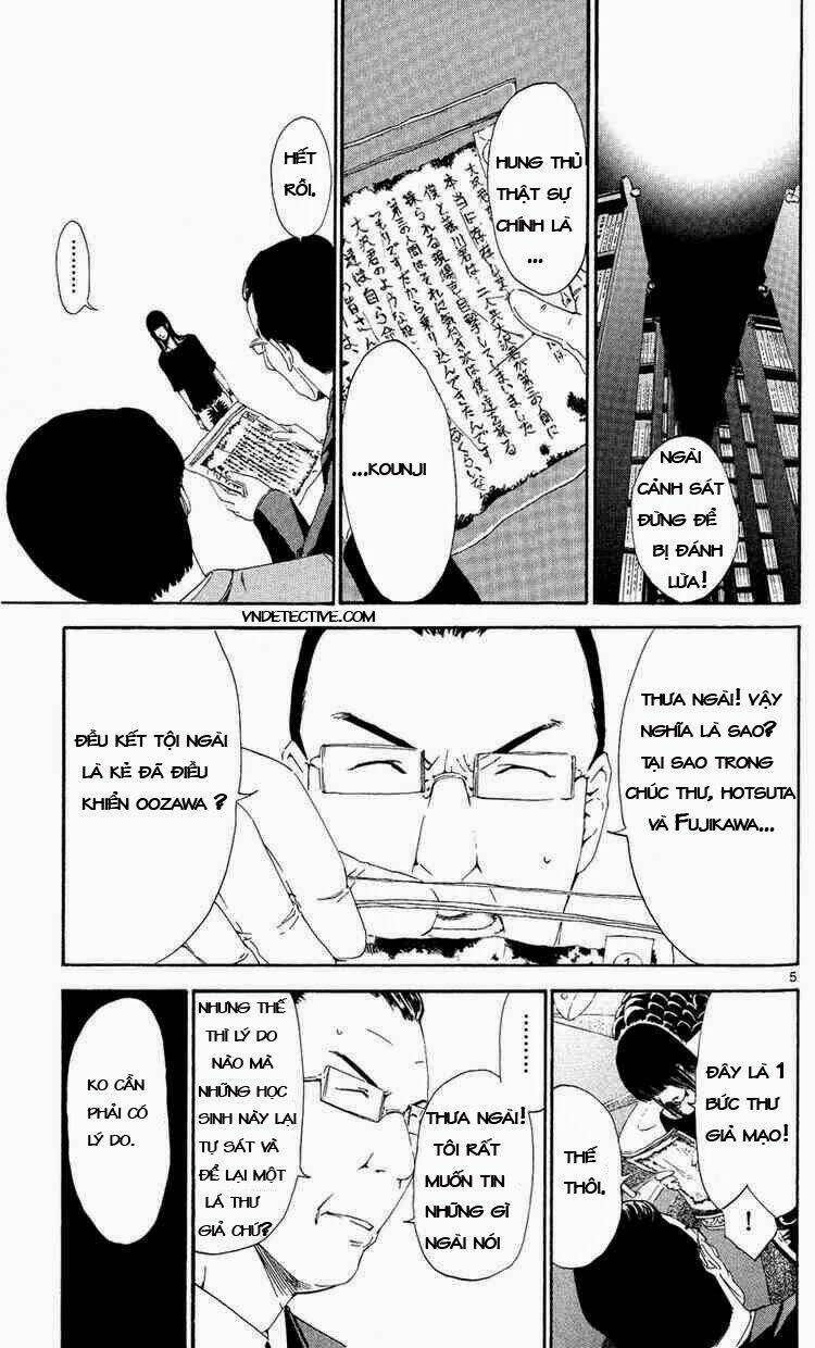 lost+brain manga chapter 5 5