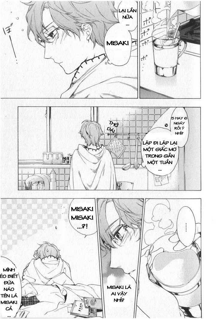 only the flower knows chapter 2 3