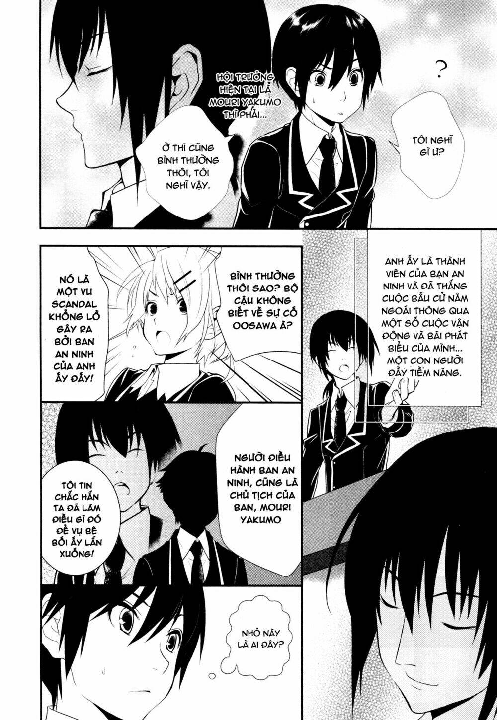 koi to senkyo to chocolate chapter 7 20
