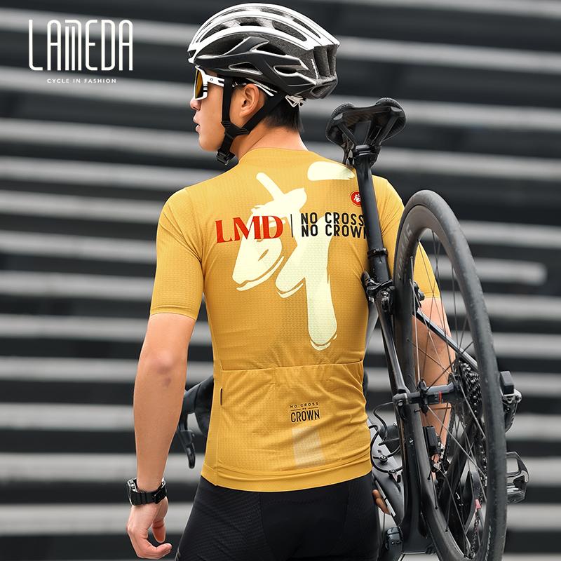 Lameda China-chic được cá nhân hóa phù hợp với bộ đồ tay áo ngắn dành cho nam Color: 8 Size: M