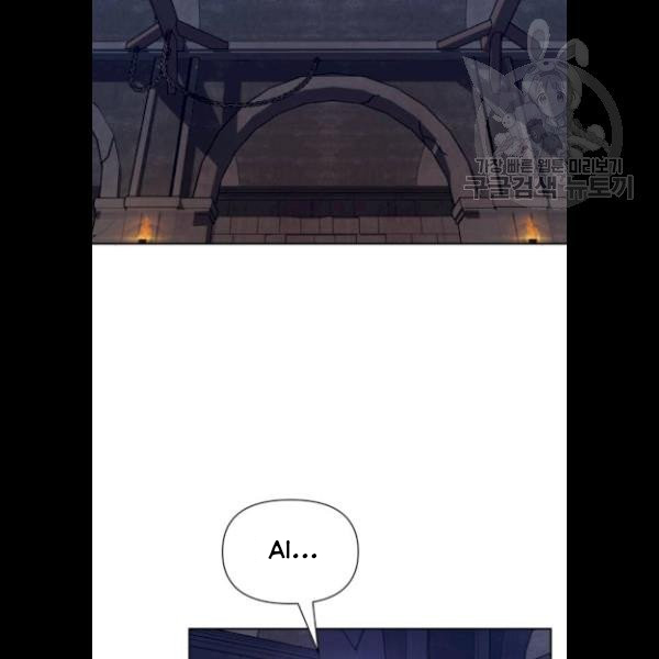 tôi muốn trở thành cô ấy dù chỉ là một ngày chapter 65.5 9