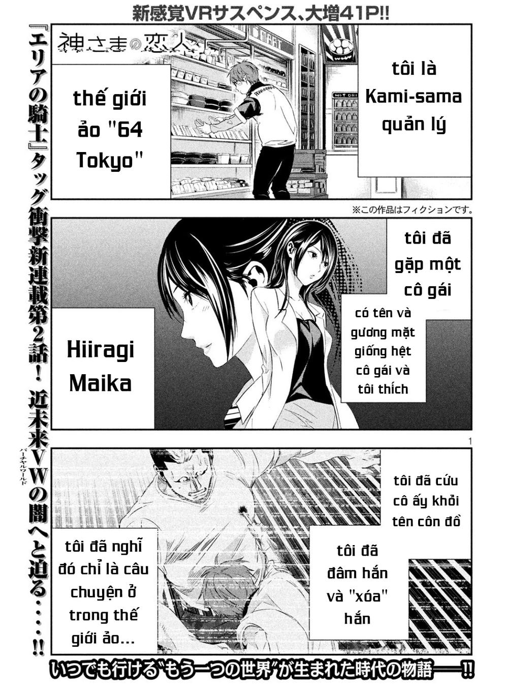 kamisama no koibito chapter 2 3