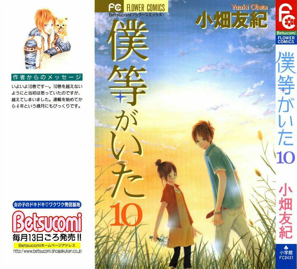 ngày ấy ta bên nhau chapter 36 4