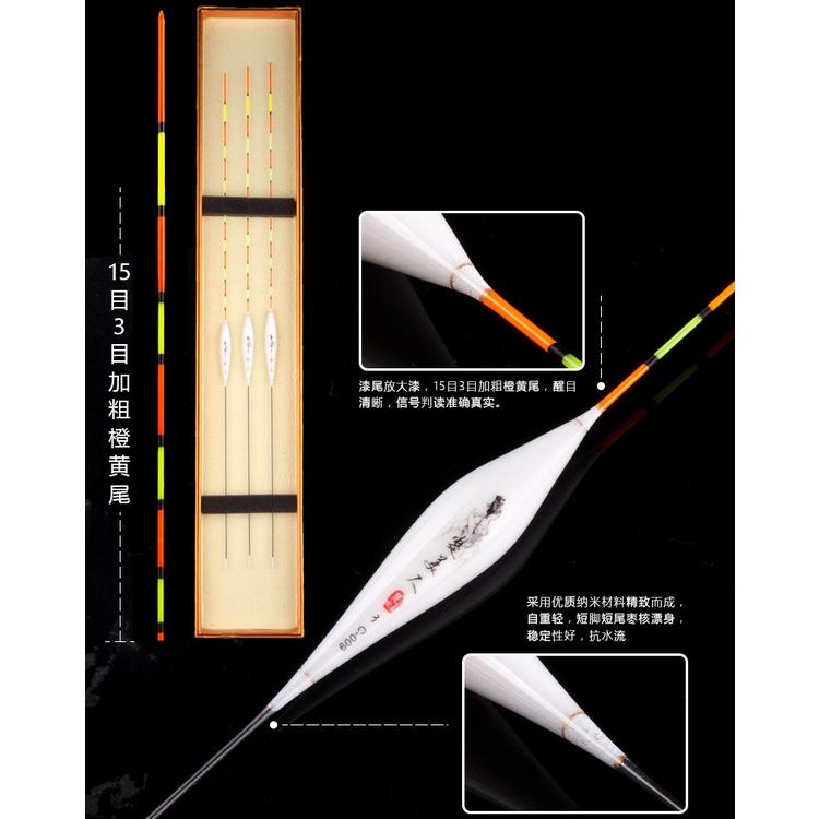 Phao Câu Đài Điêu Thuyền Phao Câu Cá Nano Phao Câu Cá Chép PC7