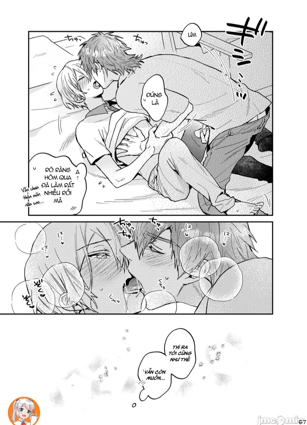 ourboros didos chapter 14.2 10