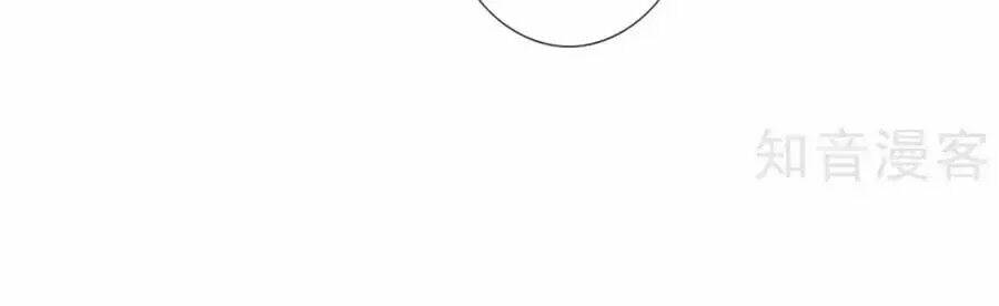 cửu khuyết phong hoa chapter 48 22