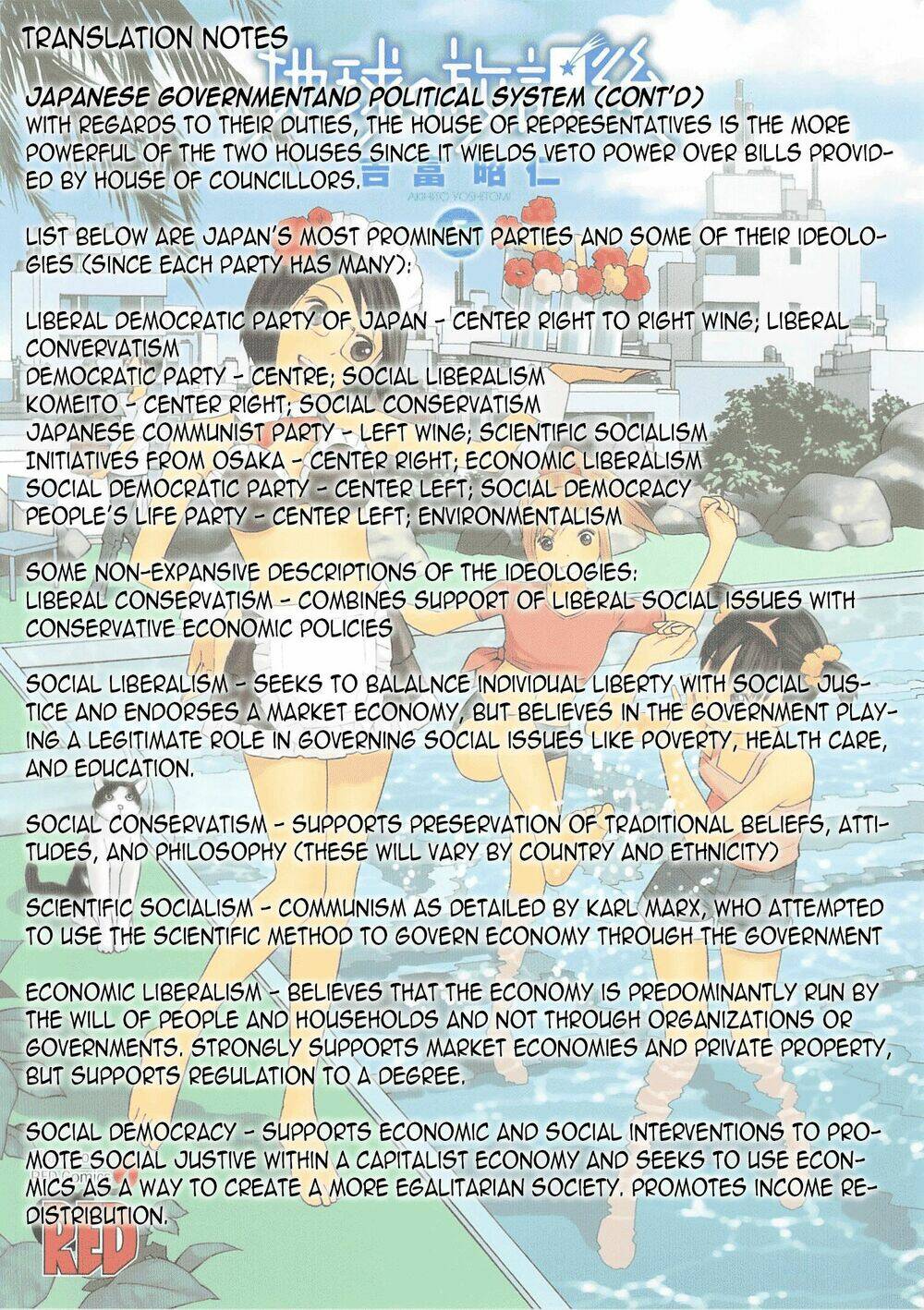 chikyuu no houkago chapter 29 36