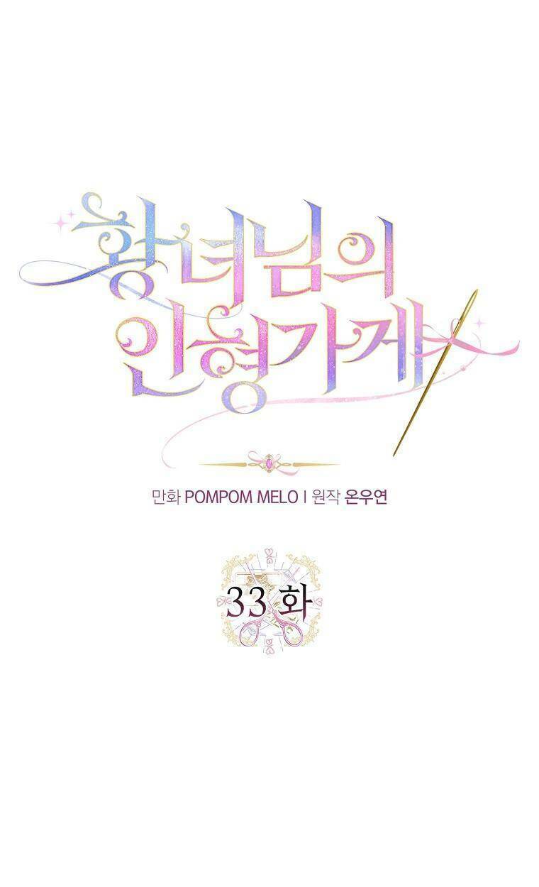 tiệm búp bê của công chúa chapter 33 6