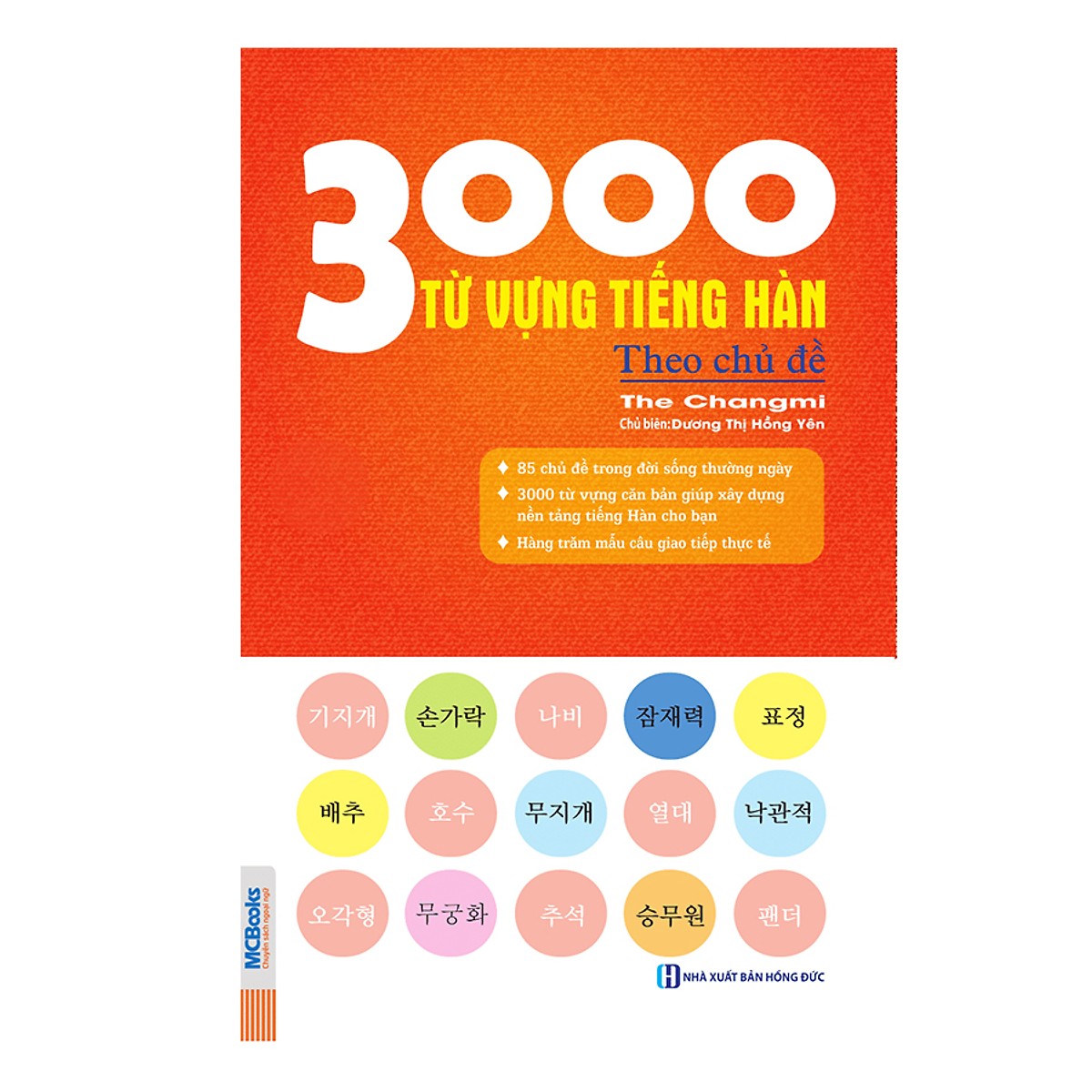 3000 Từ Vựng Tiếng Hàn Theo Chủ Đề (Tái Bản) (Tặng kèm Kho Audio Books)