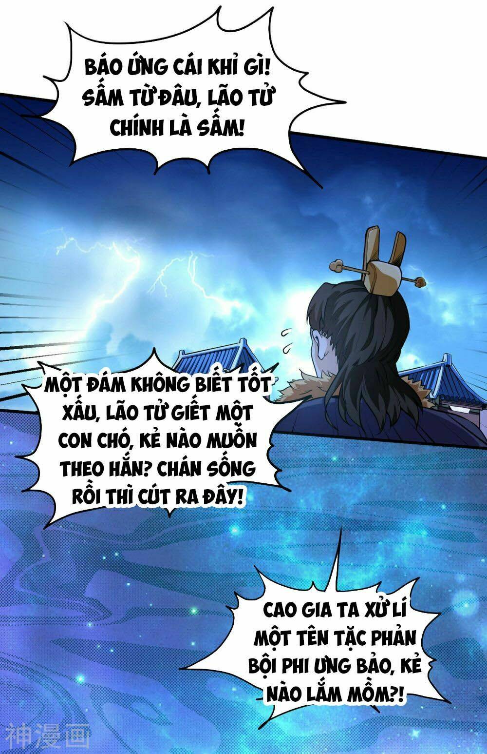 thần võ đế tôn chapter 1 19