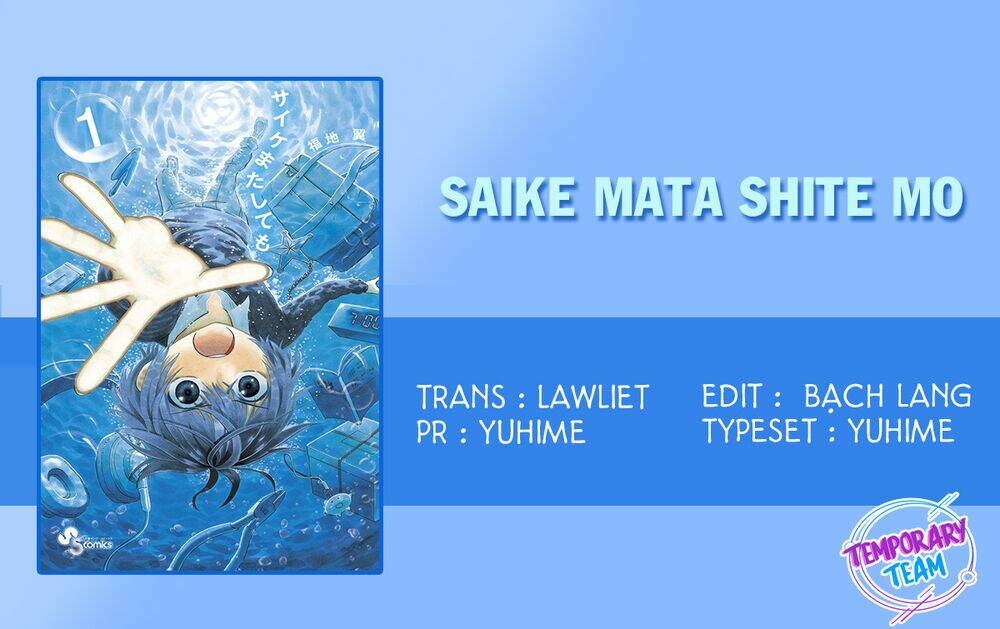 saike mata shite mo chapter 80 1