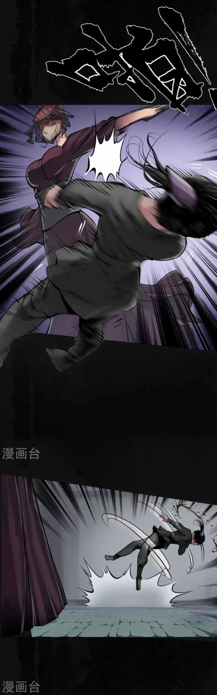 Tạng Phong Hành chapter 113 12