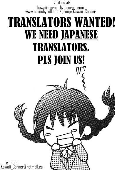 ayakashi hisen chapter 7 3