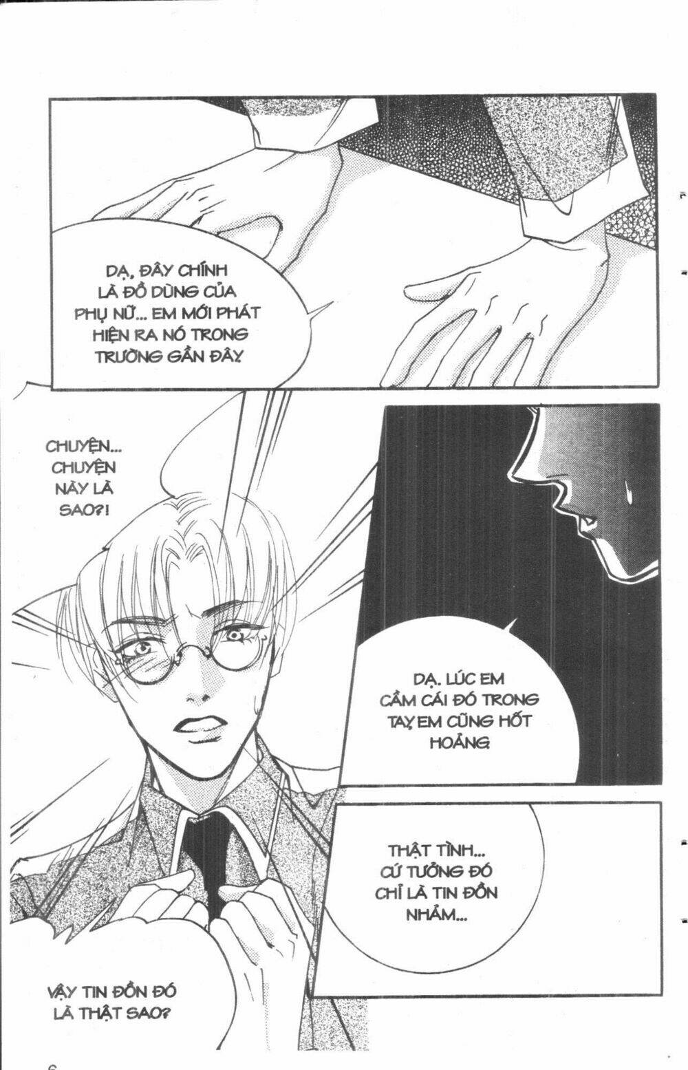 ordinary school chapter 5 9