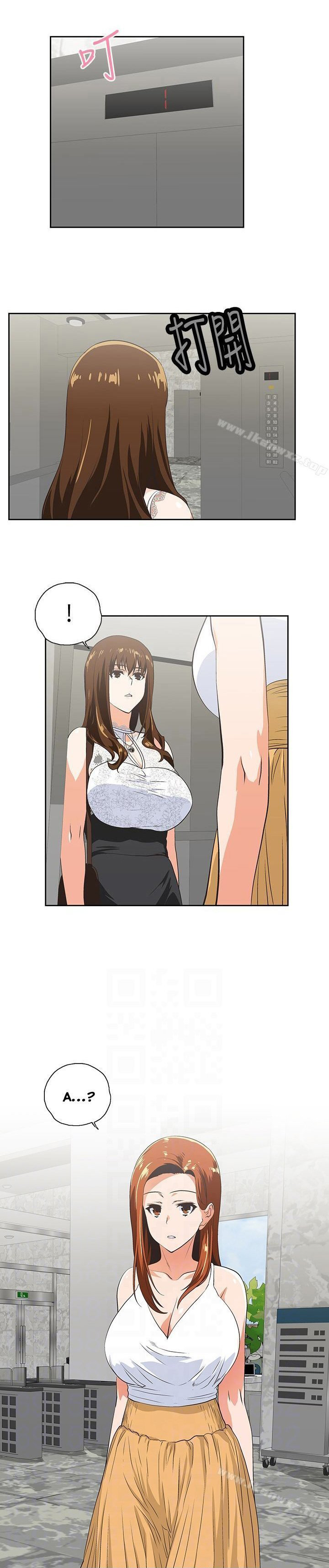 duyên phận chapter 61 15