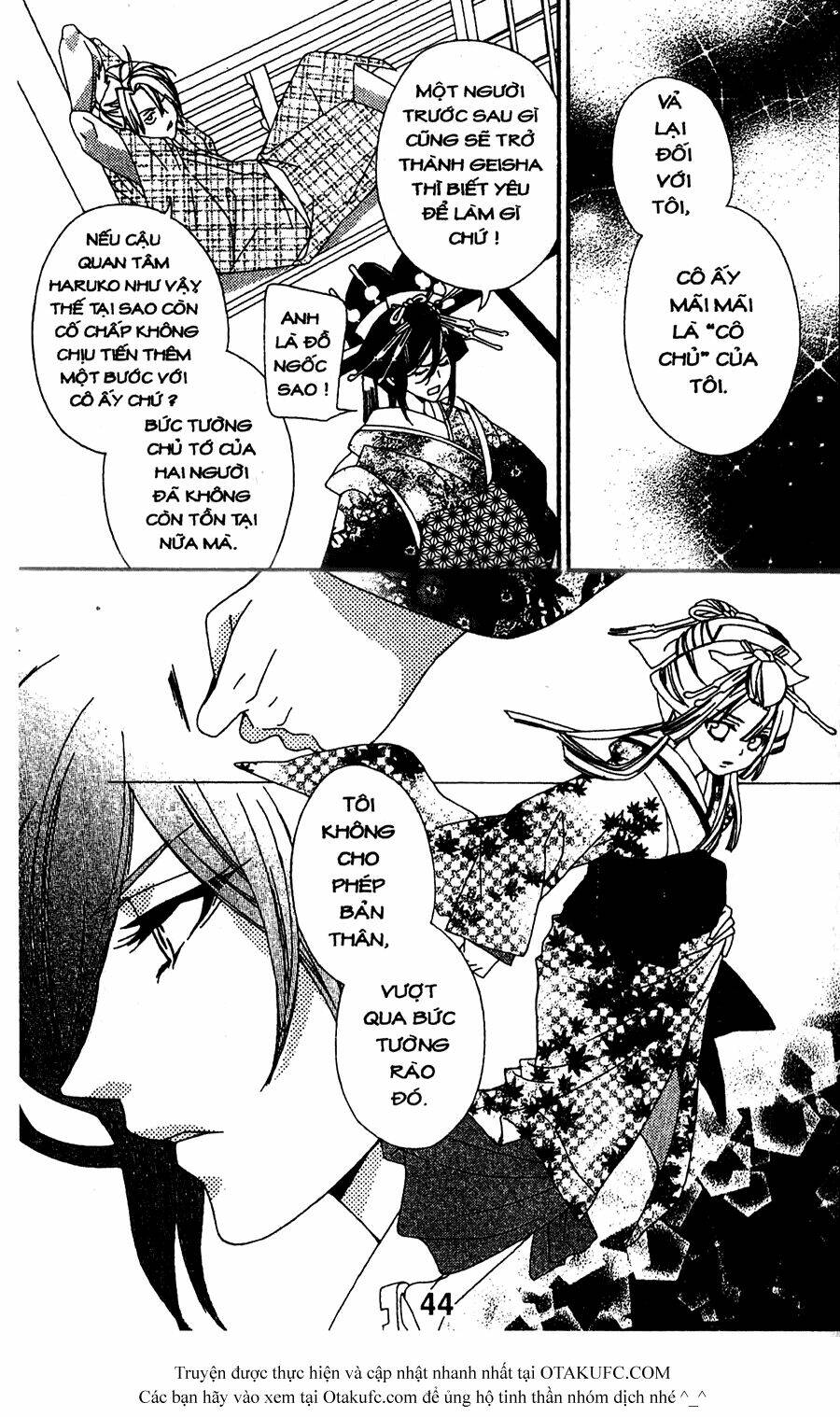 oiran girl chapter 11 14