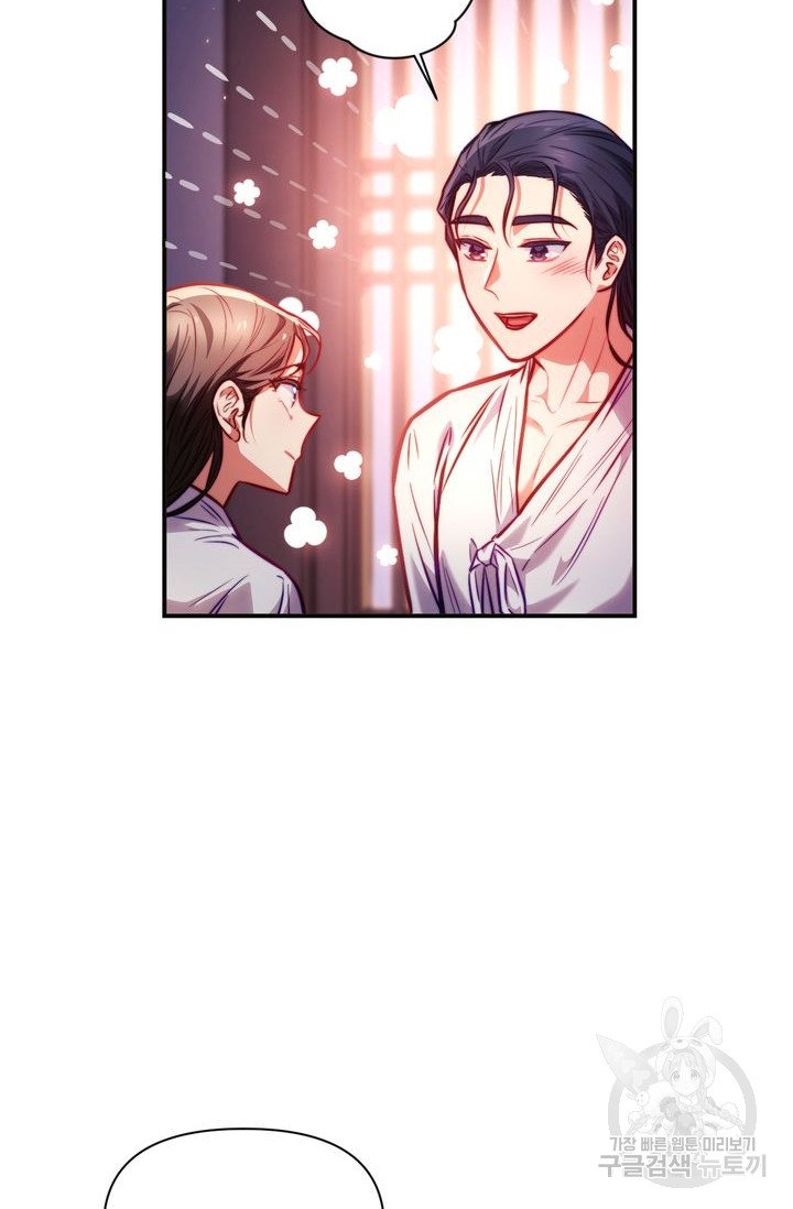 [18+] trăng nơi đỉnh núi chapter 16.1 30